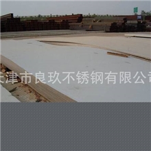 供应321不锈钢中厚板，天津市良玖不锈钢有限公司质量保证