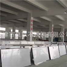 天津市良玖钢业销售06Cr19Ni10（304）不锈钢板新牌号