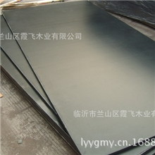 专业生产建筑模板覆膜板清水模板PLYWOOD