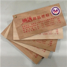 【华胜】纳胜牌阻燃胶合板E1级环保工程酒店专用专业阻燃难然板