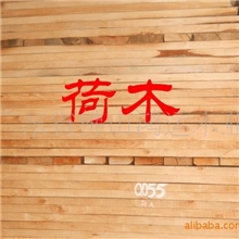 鸿运木业荷木木板材荷木荷木板批发荷木板材