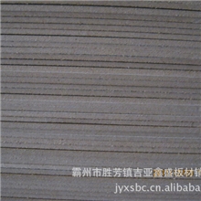 生产优质密度板（薄板）