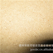生产优质密度板薄板2.0mm