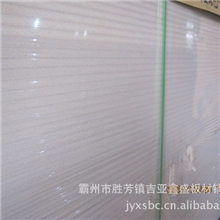 生产销售优质市场级白板密度板特级白！！！