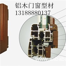 济南铝木圆弧窗铝木门窗异型窗
