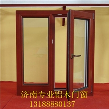 山东铝木门窗济南铝木门窗铝木门窗型材