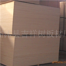 供应包装板，多层板，沙发板