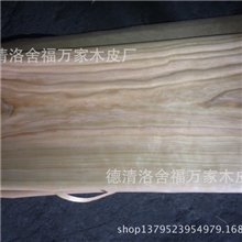 全国最低价樱桃木皮