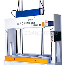 供应木工机械液压式冷压机