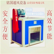 离心风柜改善室内环境，使用铭国离心风柜