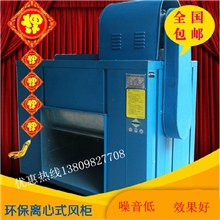 排风柜质量优轴流风机离心风机