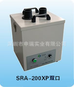 供应烟雾净化器SRA-200XP