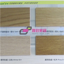 碧欧木蜡油5301硬质快干蜡油2.5L透明哑光室内用木蜡油