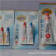 供应哥俩好牌AB胶液体工具80克哥俩好杭州总代理