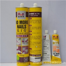 大量供应免钉胶密德邦350克淡黄色/白色