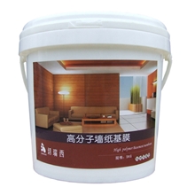 切瑞西高分子墙纸基膜/墙面保护剂防霉/防潮/抗碱/环保健康5KG