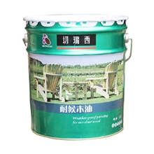 切瑞西户外耐候木油/木蜡油木器漆防腐木专用油18L大桶！