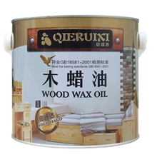 切瑞西高硬质木蜡油/木器漆/家具漆/柜内漆/地板漆2.5L