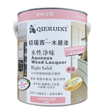 切瑞西水性木器漆木油漆透明漆/家具/柜内用漆