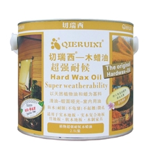 切瑞西超强耐候木蜡油木器漆/家具漆/油漆/室内专用2.5升