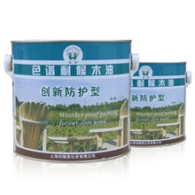 厂家直营！色谱耐候防腐木油/木蜡油/木漆/木器漆/木油漆2.5L