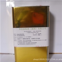 供应PP|PE处理剂|双面胶背胶水|表面活化剂|硅胶处理剂