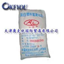 人造石专用填料90