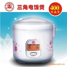 供应400w-2L三角电饭煲电饭锅、礼品专供定制印花欢迎咨询
