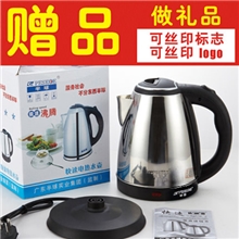 半球1.5L电热水壶全不锈钢烧水壶自动断电正品广告礼品快速壶