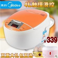 美的电饭煲MB-WFS4018预约定时电饭锅4L电饭煲正品量大可议价
