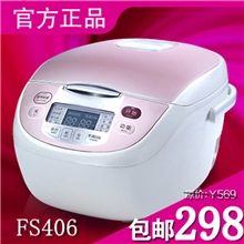 美的电饭煲FS406电饭锅智能预约黄金内胆正品联保量大可议