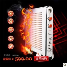 美的NDF22-09B取暖器电暖器对衡式储热式暖气正品量大价可议