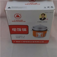 礼品电饭锅，电饭煲，三角牌特价电饭锅，电饭煲500w3L,现货批发