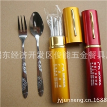 供应笔式便携餐具三件套礼品餐具筷子