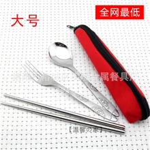 供应拉链式布袋便携式三件套3件套餐具套餐小礼品可印logo