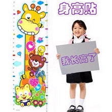 儿童卡通墙贴身高尺贴身高尺身高贴墙纸测身高宝宝房必备