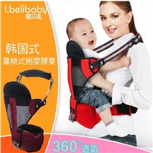 韩抱婴宝宝抱婴儿/斜座/防滑腰凳+背带（组合）