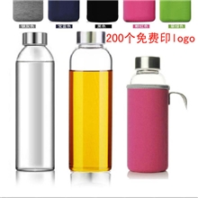 宇凯礼品水杯子旅行车载耐热玻璃瓶矿泉水瓶防漏杯创意玻璃杯