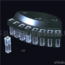 日立生化仪比色杯