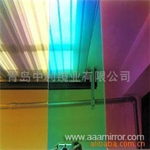 彩色玻璃镜片