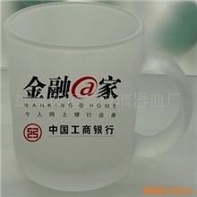 厂家供应玻璃杯、广告杯、磨砂杯、卡通玻璃杯