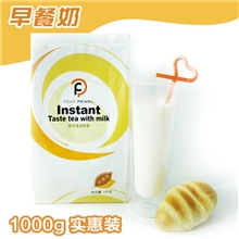 厂家直供咖啡机专用速溶奶茶啡派早餐奶