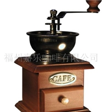 供应嘉乐磨豆机,厂家批发原木手摇磨豆机,咖啡手摇磨豆机