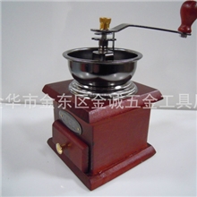 手摇咖啡磨豆机/原木仿红木色枪黑手摇咖啡磨豆机/咖啡豆研磨器
