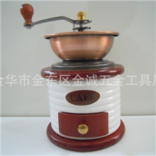 手摇咖啡磨豆机/陶瓷圆形白圈仿古铜碗手摇咖啡磨豆机/厂家直销