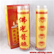 无烟环保蜡烛酒吧蜡烛、茶蜡、香薰蜡烛西餐咖啡厅专用蜡烛