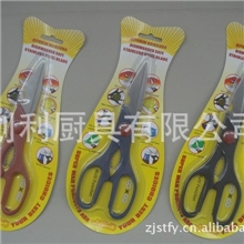 供应不锈钢剪刀，民用剪，厨房剪，家用剪，文具剪