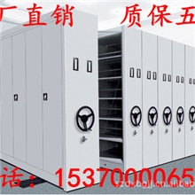 厂家直销杭州移动密集架密集柜资料架书架档案柜可定做密集架