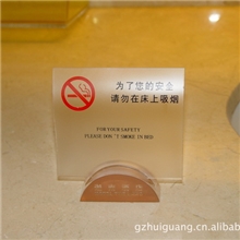 专业制作供应有机台号牌，波浪型台座牌，特别介绍牌(图)