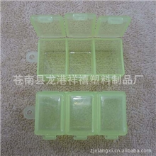 厂家直销：三格药盒塑料药盒广告药盒首饰盒收纳盒价优